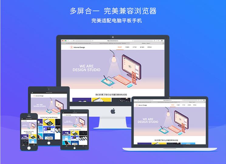 洛陽(yáng)網(wǎng)站制作-響應(yīng)式網(wǎng)站