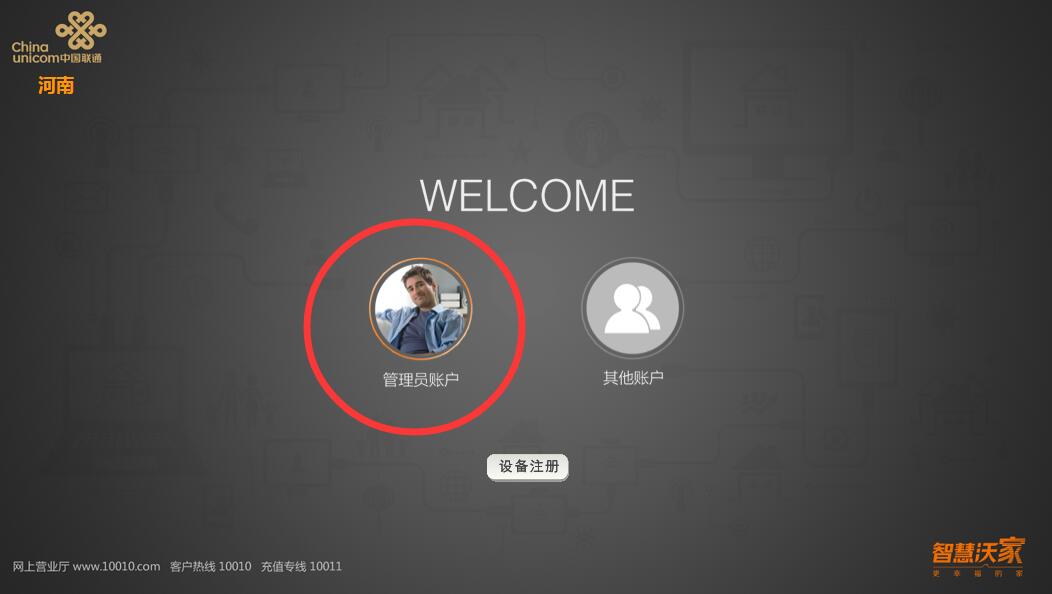 洛陽網(wǎng)絡(luò)公司